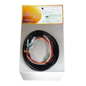 ジェットイノウエ 2トン用3連角型テール 左右セット 525801 : 常陸美