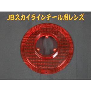 ジェットイノウエ 2トン用3連角型テール 左右セット 525801 : 常陸美