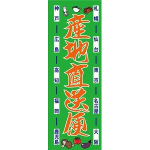 特大アンドンケース 横幅1100mm×高さ200 灯具なし : 常陸美装Yahoo