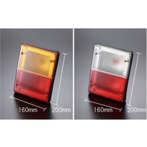 ジェットイノウエ 2トン用3連角型テール 左右セット 525801 : 常陸美