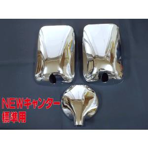 ATS キャンター5穴 リヤ用メッキセンターカバー : 常陸美装Yahoo