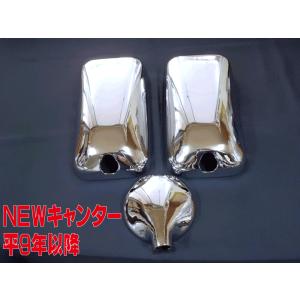 ATS キャンター5穴 リヤ用メッキセンターカバー : 常陸美装Yahoo