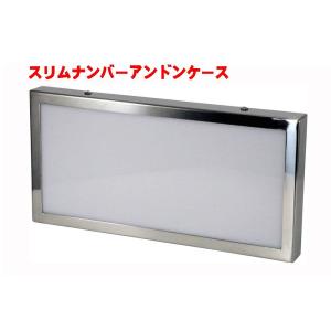 KOITO製 角フォグランプ ウロコバイザー付き 2個組 : 常陸美装
