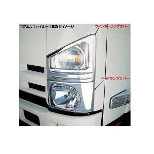 いすず4t用センターカバー取付ブラケット : 常陸美装Yahoo!ショップ