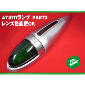 ＫＯＩＴＯ製　ウロコバイザー付き角型フォグランプ 2個セット KOITO製 角フォグランプ ウロコバイザー付き 2個組 : 常陸