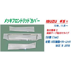ATS パーフェクトクオン用エアロカバー 軸＋軸ISO22.5インチ10穴