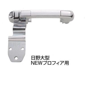 ATS センターカバー取付ブラケット 日野大型引きずり用 2個組