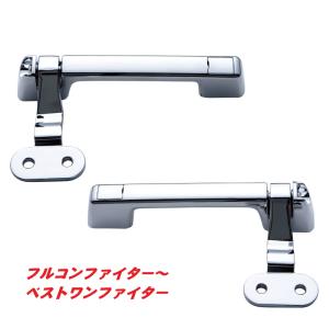 ジェットイノウエ 17スーパーグレート用フォグランプ取付けステー