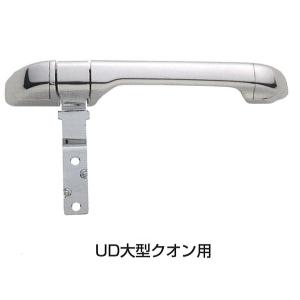 ATS センターカバー取付ブラケット UD大型引きずり用 2個組