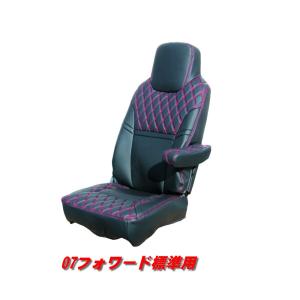 ジェットイノウエ シートカバーCOMBI いすず 07フォワード標準シート