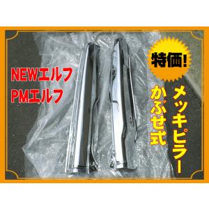 たたく！　単発側タイコ「一発野郎」　２ｔ・４ｔ共用 たたく！ 単発側タイコ「一発野郎」 2t・4t共用 : 常陸美装Yahoo