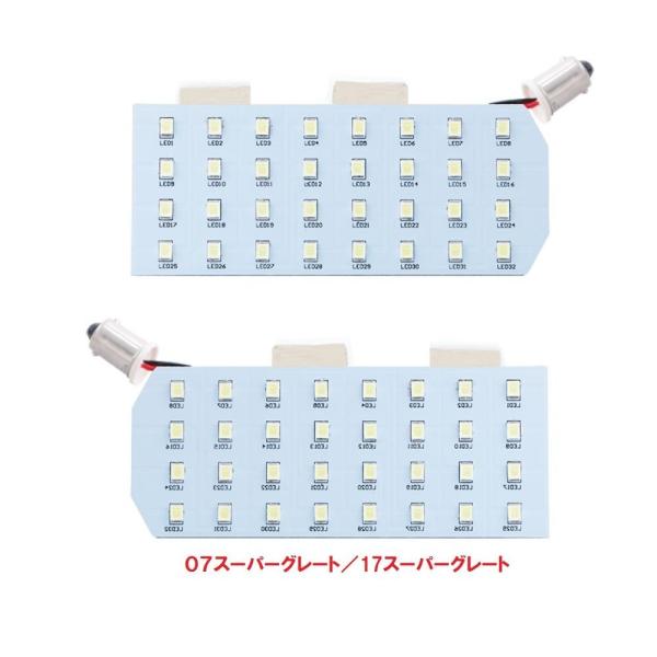 LEDルームランプユニット ふそう用　528454