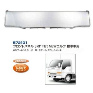 ジェットイノウエ NEWエルフ／PMエルフ用 メッキピラー（標準