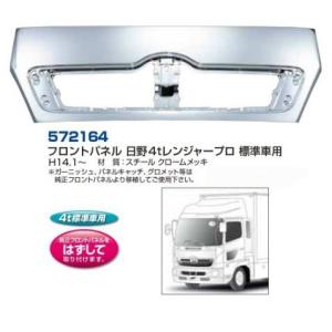 メルテック 大自工業 LS-01 冷蔵・保温庫 DC12V/24V用 容量18L （車載