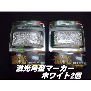 KOITO製 角型フォグランプ KFL161Y 2個セット : 常陸美装Yahoo