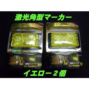 ジェットイノウエ 角マーカー用ガラスレンズ 深緑 10個セット 631968