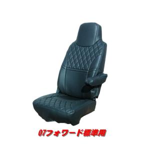 シートカバーCOMBI いすず　07フォワード標準用　黒糸595352｜hitachibiso