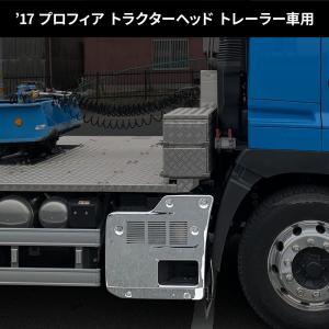ATS パーフェクトクオン用エアロカバー 軸＋引きずりISO22.5インチ