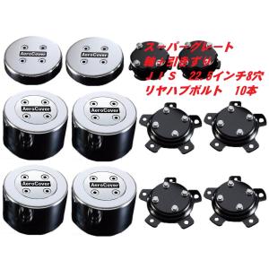 ジェットイノウエ 17スーパーグレート用フォグランプ取付けステー