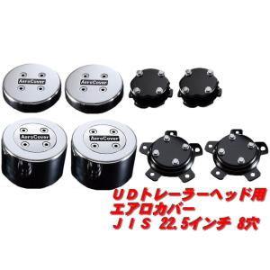 日産クオン引きずりブラケットセンターカバーセット 楽天市場】センターカバー取付ブラケット UD大型引きずり用 2個組