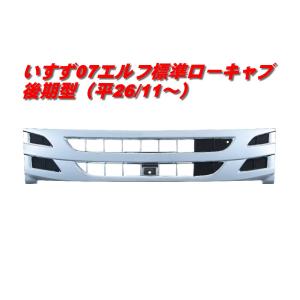 ジェットイノウエ NEWエルフ／PMエルフ用 メッキピラー（標準