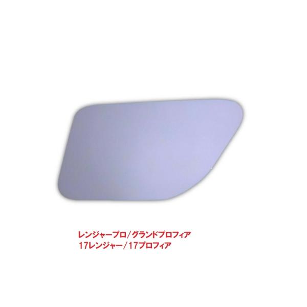 日野　レンジャープロ／グランドプロフィア共通　安全窓ステンレス ウロコ