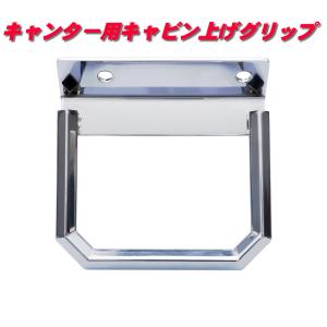 ATS キャンター5穴 リヤ用メッキセンターカバー : 常陸美装Yahoo