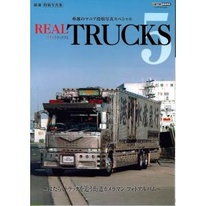 REAL TRUCKS (リアルトラックス)Vo1〜7セット 81dKvXhiNOL._UF350,350_QL50_.jpg