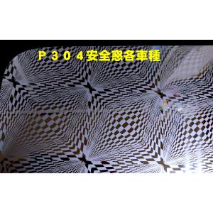 クオン／パーフェクトクオン ロールスクリーン : 常陸美装Yahoo
