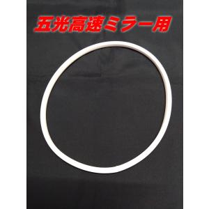 日野 ウィング型 アンドン : 常陸美装Yahoo!ショップ - 通販 - Yahoo