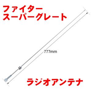 ATS センターカバー取付ブラケット ふそう大型引きずり用2個組 小