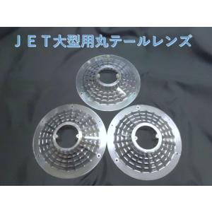 ATS キャンター5穴 リヤ用メッキセンターカバー : 常陸美装Yahoo