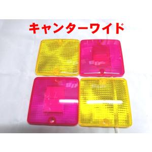 ジェットイノウエ 2トン用3連角型テール 左右セット 525801 : 常陸美