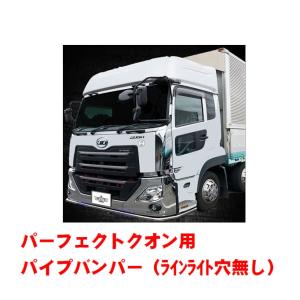 ATS パーフェクトクオン低床四軸 ISO8穴エアロカバー1台分 : 常陸美