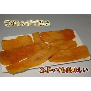 干し芋 紅はるか 天日干し 150g×4袋 茨...の詳細画像2