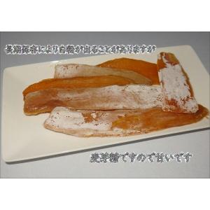 干し芋 紅はるか 天日干し 150g×4袋 茨...の詳細画像3