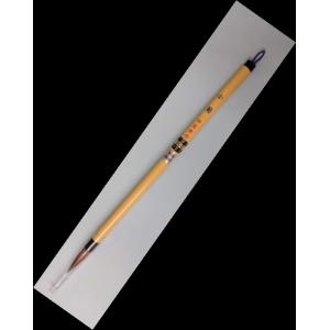 書道用筆　小筆 　  小菊　四宝堂