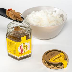 宮城県産 帆立のリッチフレーク バターしょうゆ...の詳細画像3