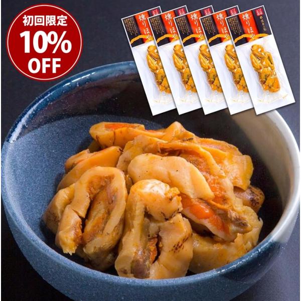 三陸 宮城 燻りほや 常温 酒の肴 海鮮 燻製 国産 おつまみ 150g（30g x 5袋 セット）...