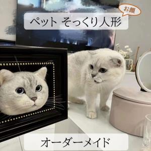オーダーメイド 羊毛フェルト ねこちゃん お写真から制作 手作り
