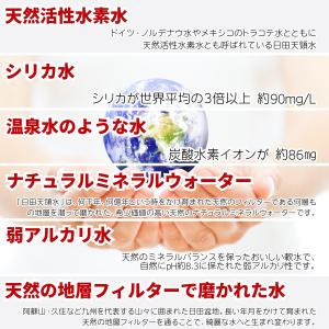 日田天領水 12l 2箱 セット バッグインボ...の詳細画像5
