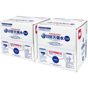 日田天領水 10l 2箱 セット バッグインボックス 水 ミネラルウォーター シリカ水