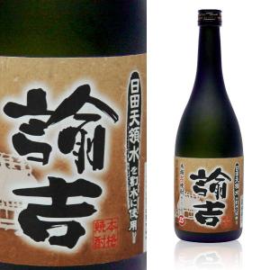 日田天領水使用 大分芋焼酎 諭吉 25度 720ml