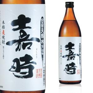 日田天領水仕込み 大分麦焼酎 嘉時 25度 900ml