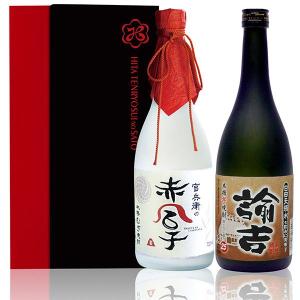 日田天領水使用 豊前国中津ゆかりセット 麦焼酎/芋焼酎 720ml×2本 ギフト箱付