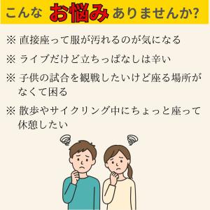 アウトドア クッション 持ち運び マット シー...の詳細画像1