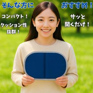 アウトドア クッション 持ち運び マット シー...の詳細画像2