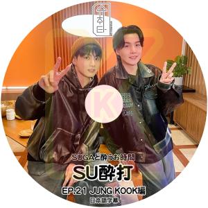 K-POP DVD バンタン SU醉打 EP21...の商品画像
