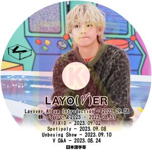 K-POP DVD バンタン V Layover Introduction 外 日本語字幕あり