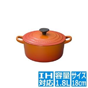 ル・クルーゼ ココット・ロンド 22cm カリビアンブルー 2501 鋳物